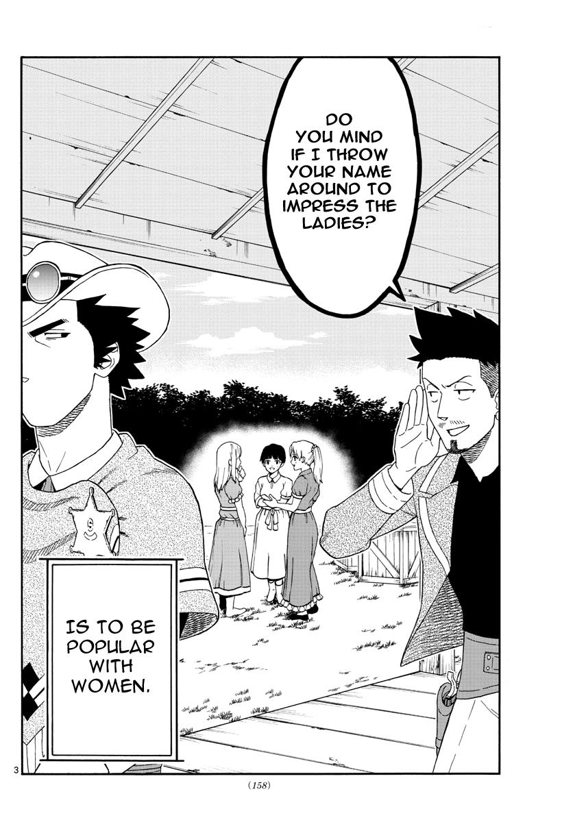 Hoankan Evans no Uso: DEAD OR LOVE Chapter 68 3