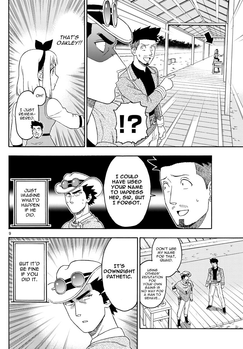 Hoankan Evans no Uso: DEAD OR LOVE Chapter 68 9
