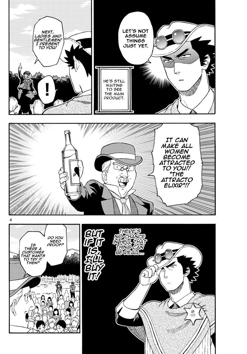 Hoankan Evans no Uso: DEAD OR LOVE Chapter 69 4