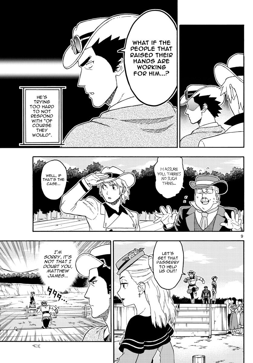 Hoankan Evans no Uso: DEAD OR LOVE Chapter 69 9