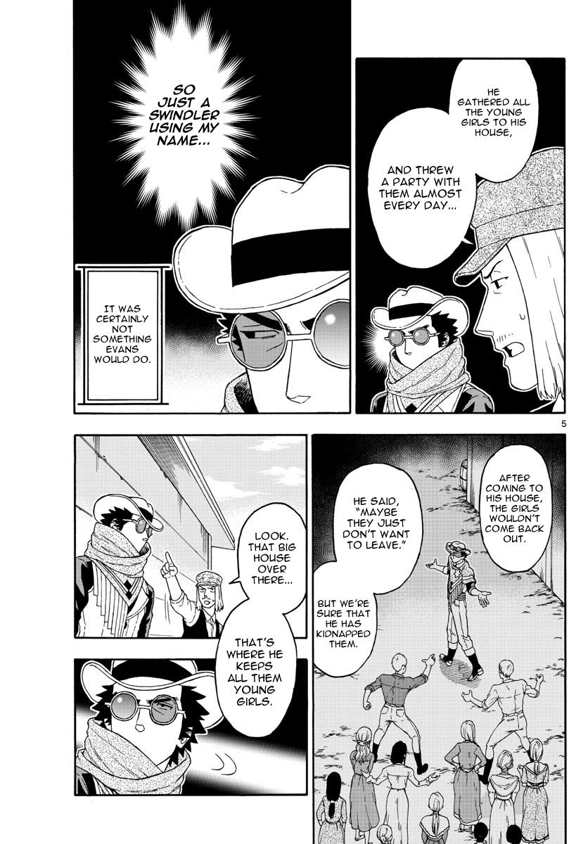 Hoankan Evans no Uso: DEAD OR LOVE Chapter 70 5