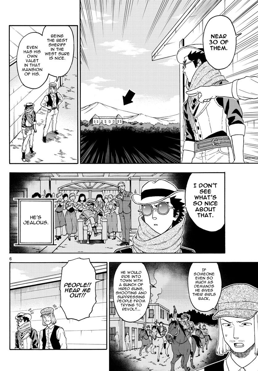 Hoankan Evans no Uso: DEAD OR LOVE Chapter 70 6