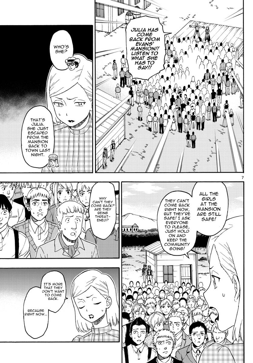 Hoankan Evans no Uso: DEAD OR LOVE Chapter 70 7