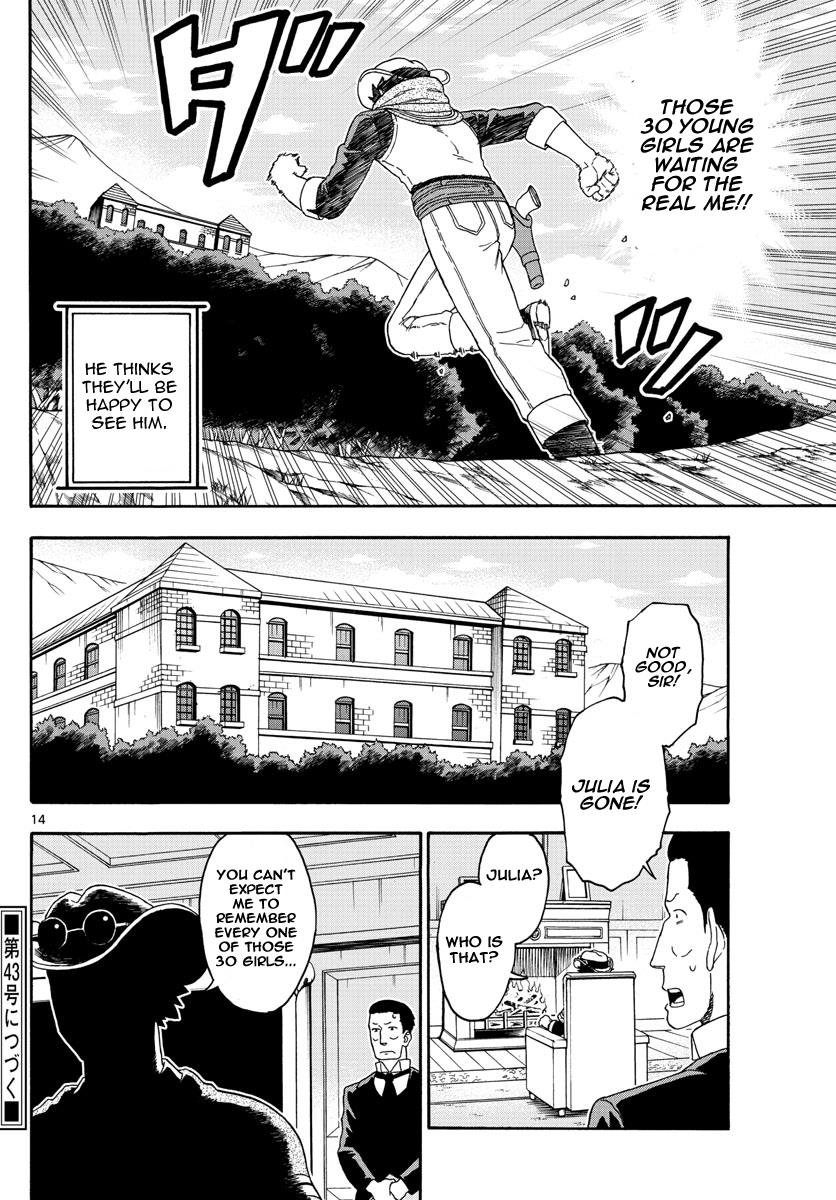 Hoankan Evans no Uso: DEAD OR LOVE Chapter 70 14
