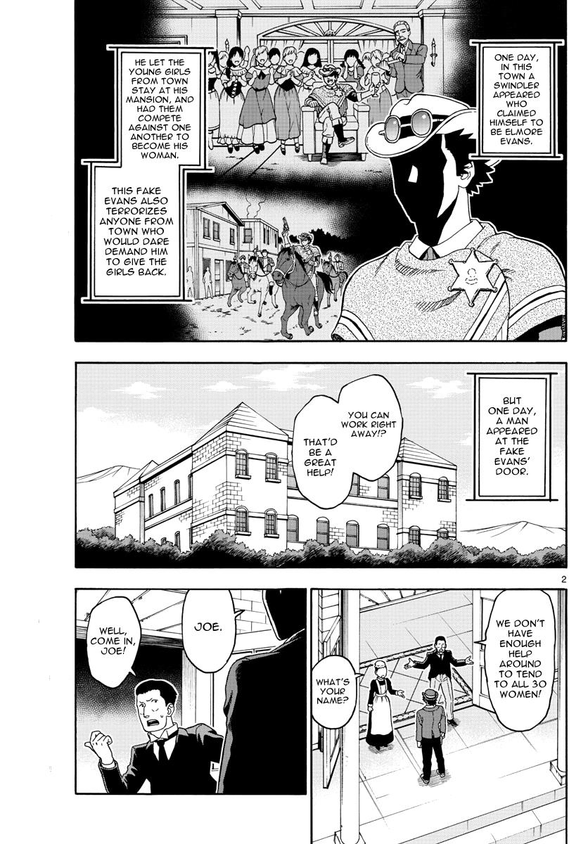 Hoankan Evans no Uso: DEAD OR LOVE Chapter 71 2