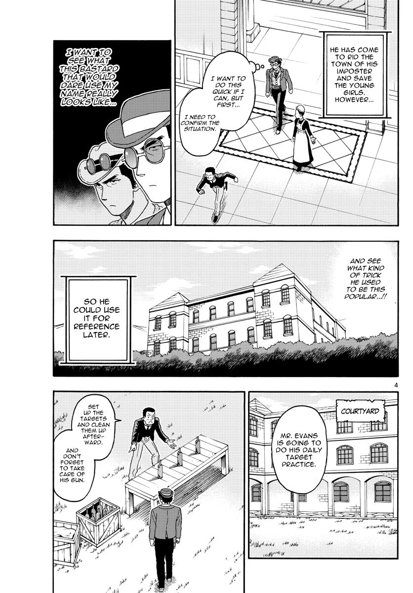 Hoankan Evans no Uso: DEAD OR LOVE Chapter 71 4