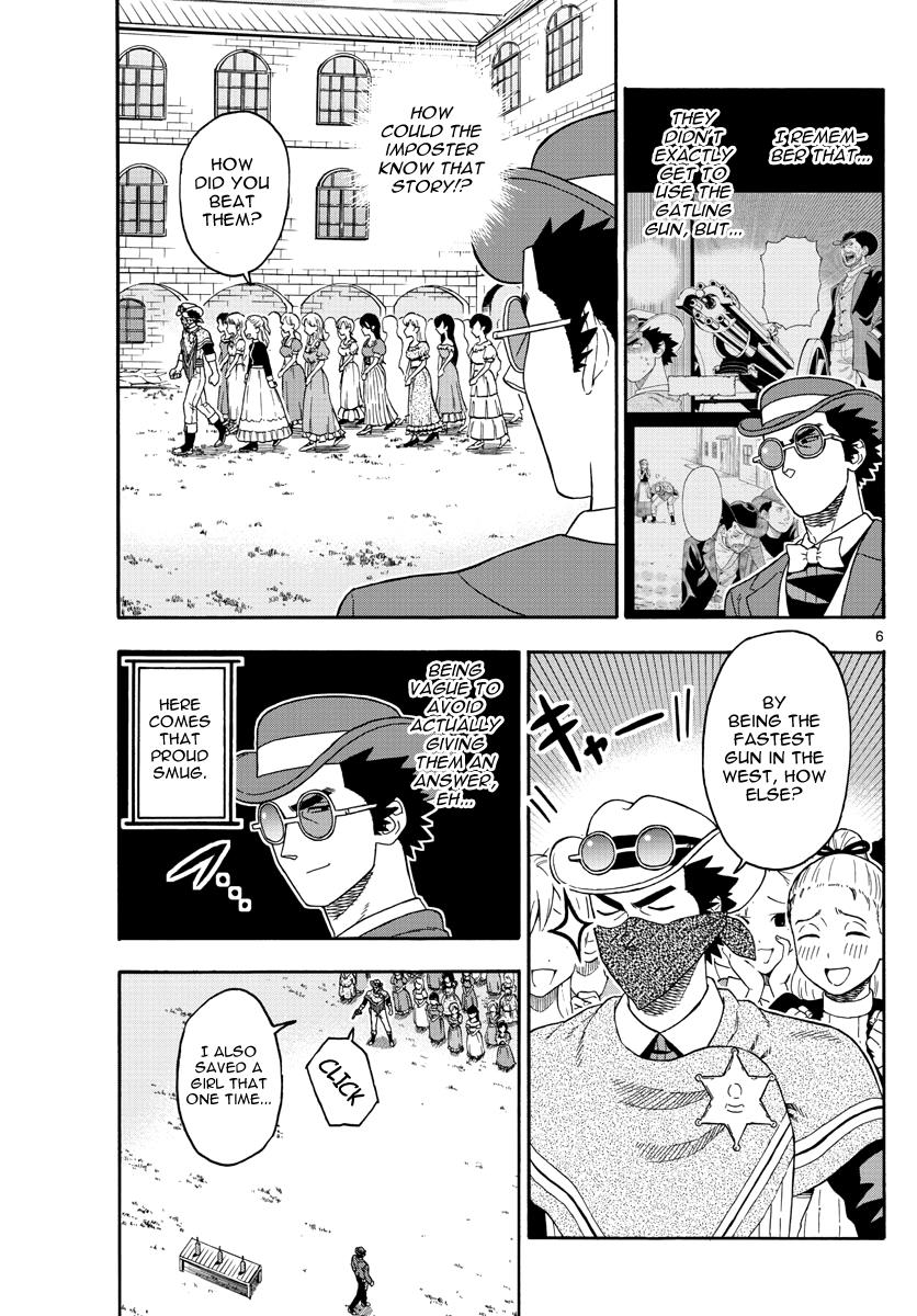 Hoankan Evans no Uso: DEAD OR LOVE Chapter 71 6