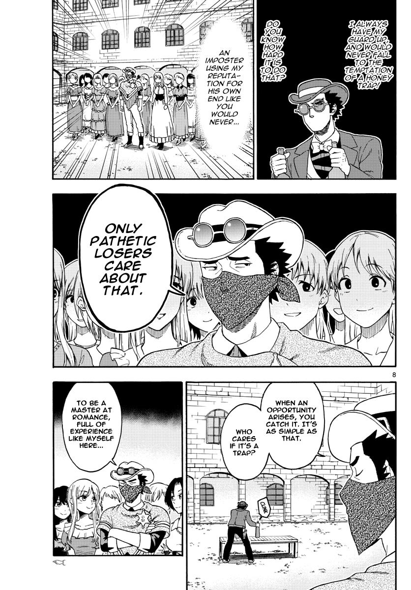 Hoankan Evans no Uso: DEAD OR LOVE Chapter 71 8