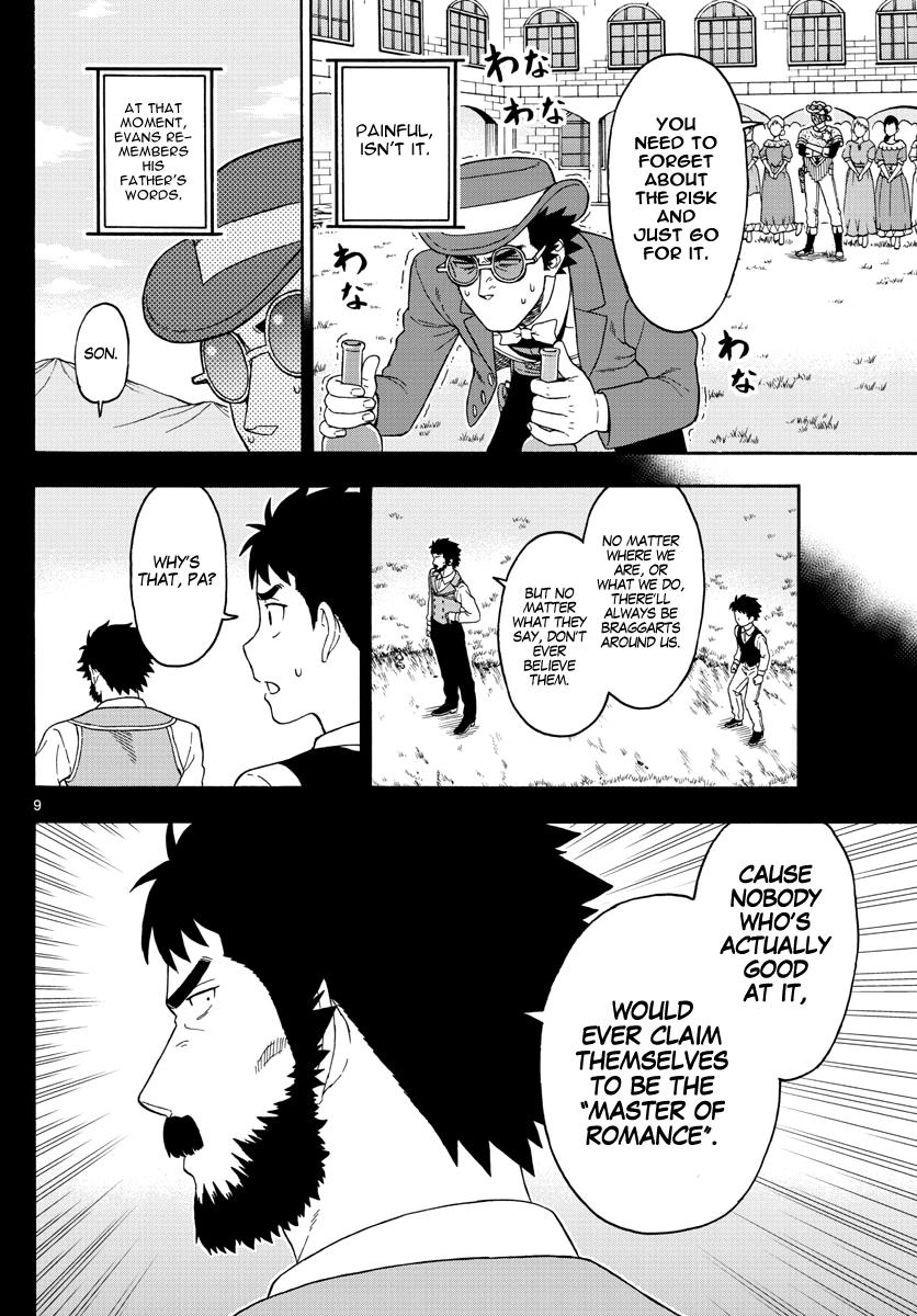 Hoankan Evans no Uso: DEAD OR LOVE Chapter 71 9