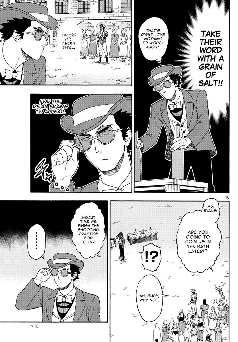 Hoankan Evans no Uso: DEAD OR LOVE Chapter 71 10