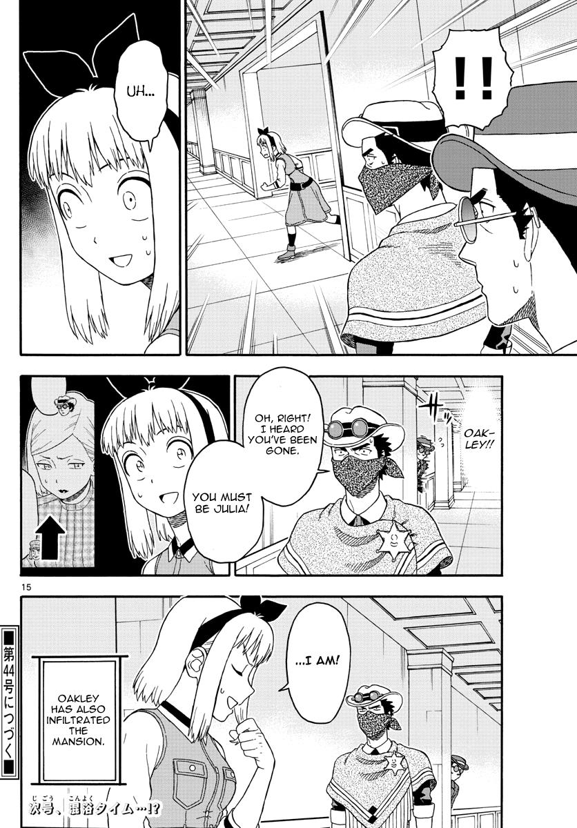 Hoankan Evans no Uso: DEAD OR LOVE Chapter 71 15