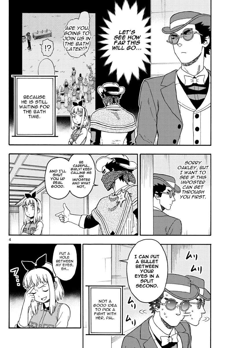 Hoankan Evans no Uso: DEAD OR LOVE Chapter 72 4
