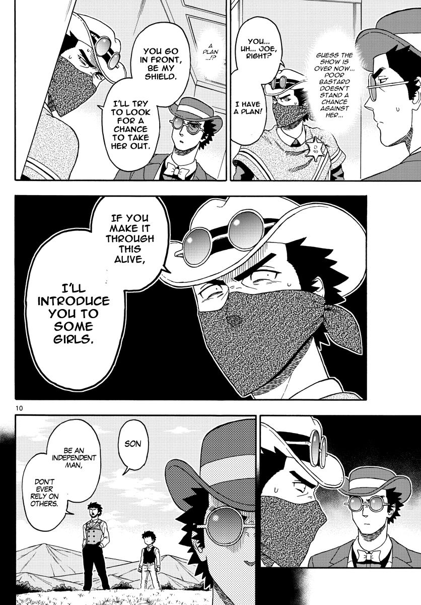 Hoankan Evans no Uso: DEAD OR LOVE Chapter 72 10