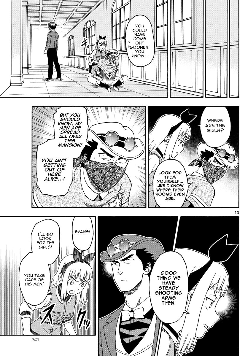 Hoankan Evans no Uso: DEAD OR LOVE Chapter 72 13