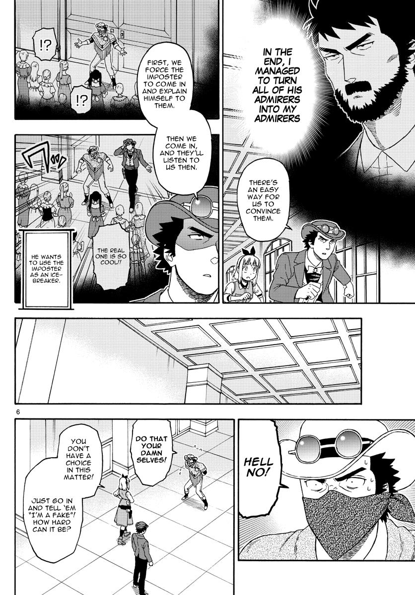 Hoankan Evans no Uso: DEAD OR LOVE Chapter 73 6