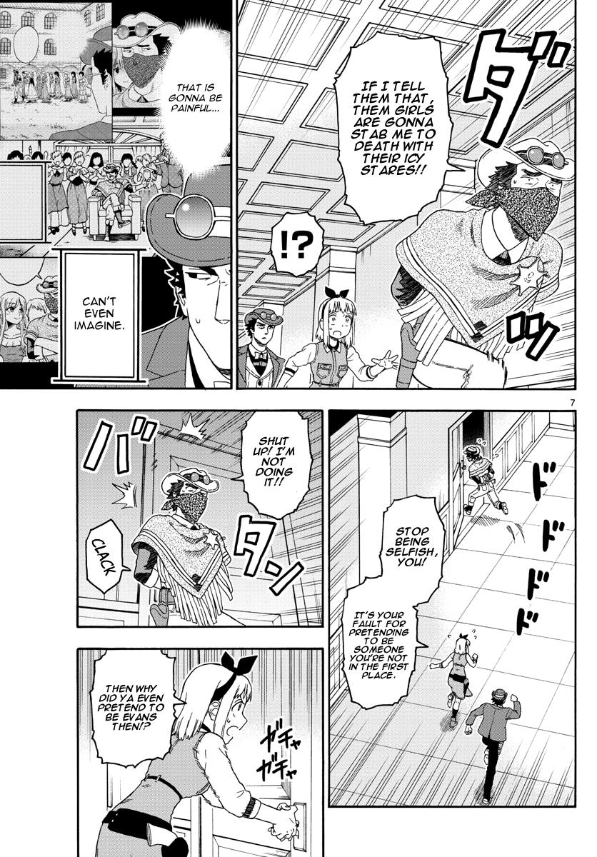 Hoankan Evans no Uso: DEAD OR LOVE Chapter 73 7