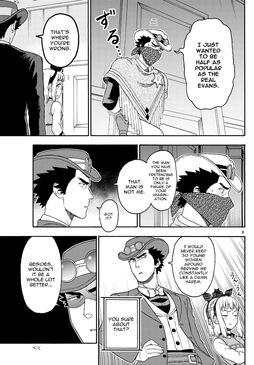 Hoankan Evans no Uso: DEAD OR LOVE Chapter 73 9