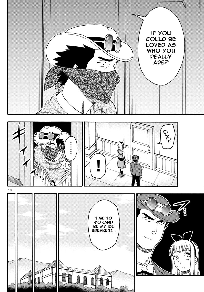 Hoankan Evans no Uso: DEAD OR LOVE Chapter 73 10