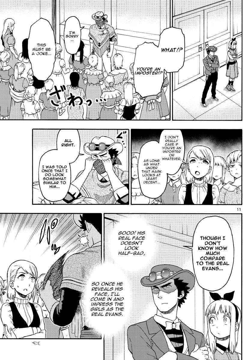 Hoankan Evans no Uso: DEAD OR LOVE Chapter 73 11