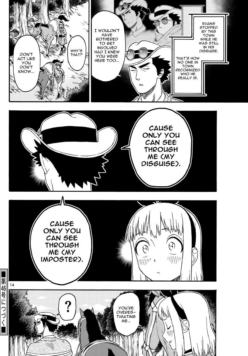 Hoankan Evans no Uso: DEAD OR LOVE Chapter 73 14