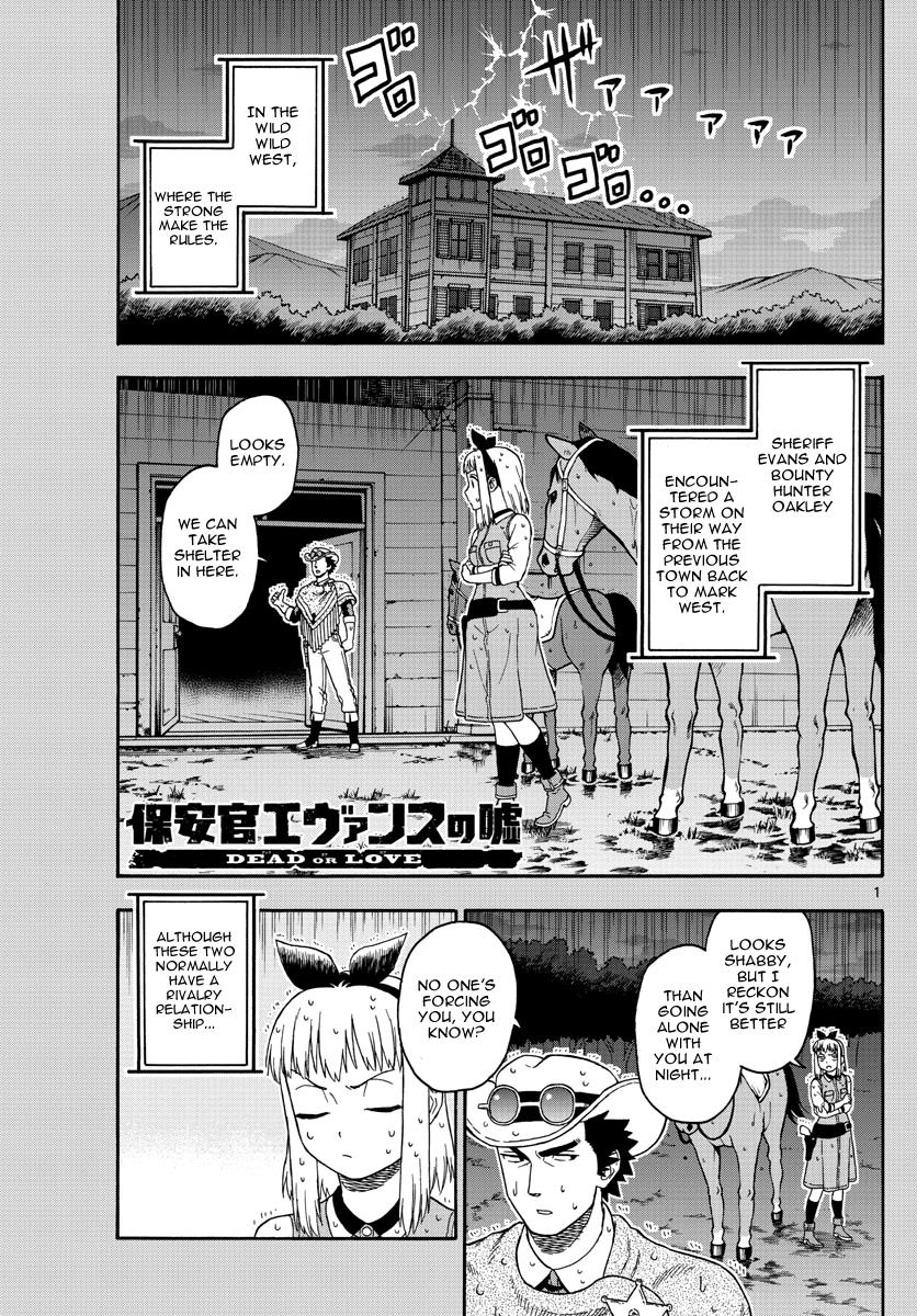 Hoankan Evans no Uso: DEAD OR LOVE Chapter 74 1