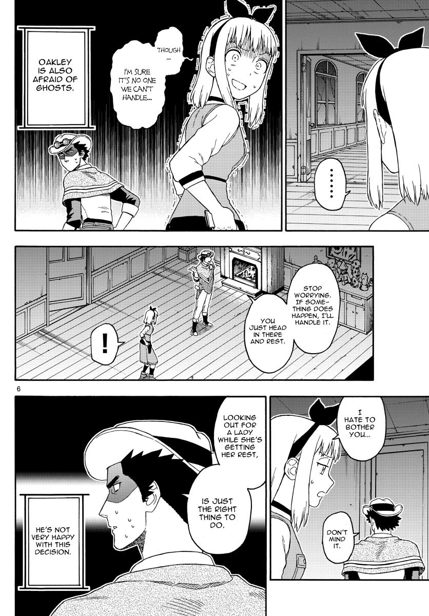 Hoankan Evans no Uso: DEAD OR LOVE Chapter 74 6
