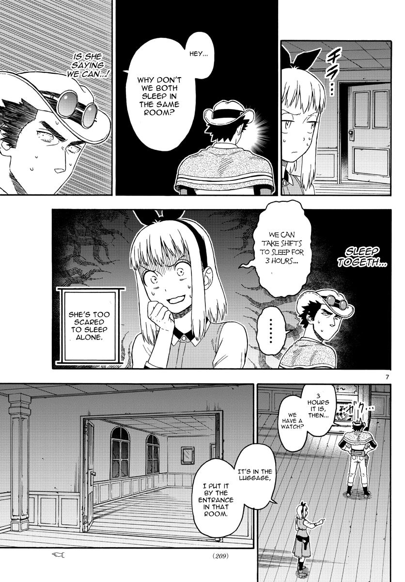 Hoankan Evans no Uso: DEAD OR LOVE Chapter 74 7