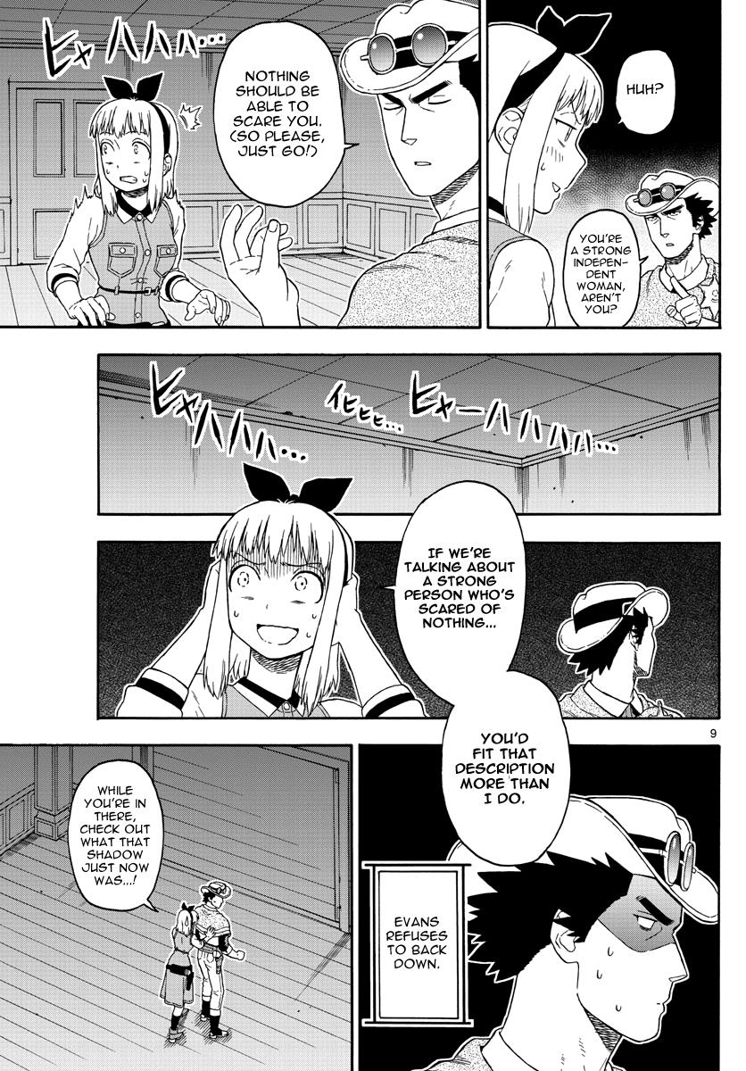Hoankan Evans no Uso: DEAD OR LOVE Chapter 74 9