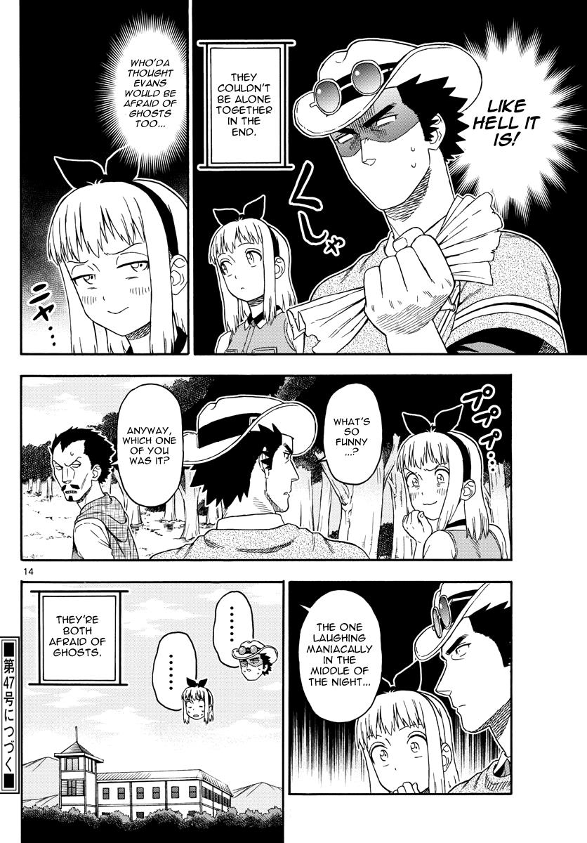 Hoankan Evans no Uso: DEAD OR LOVE Chapter 74 14