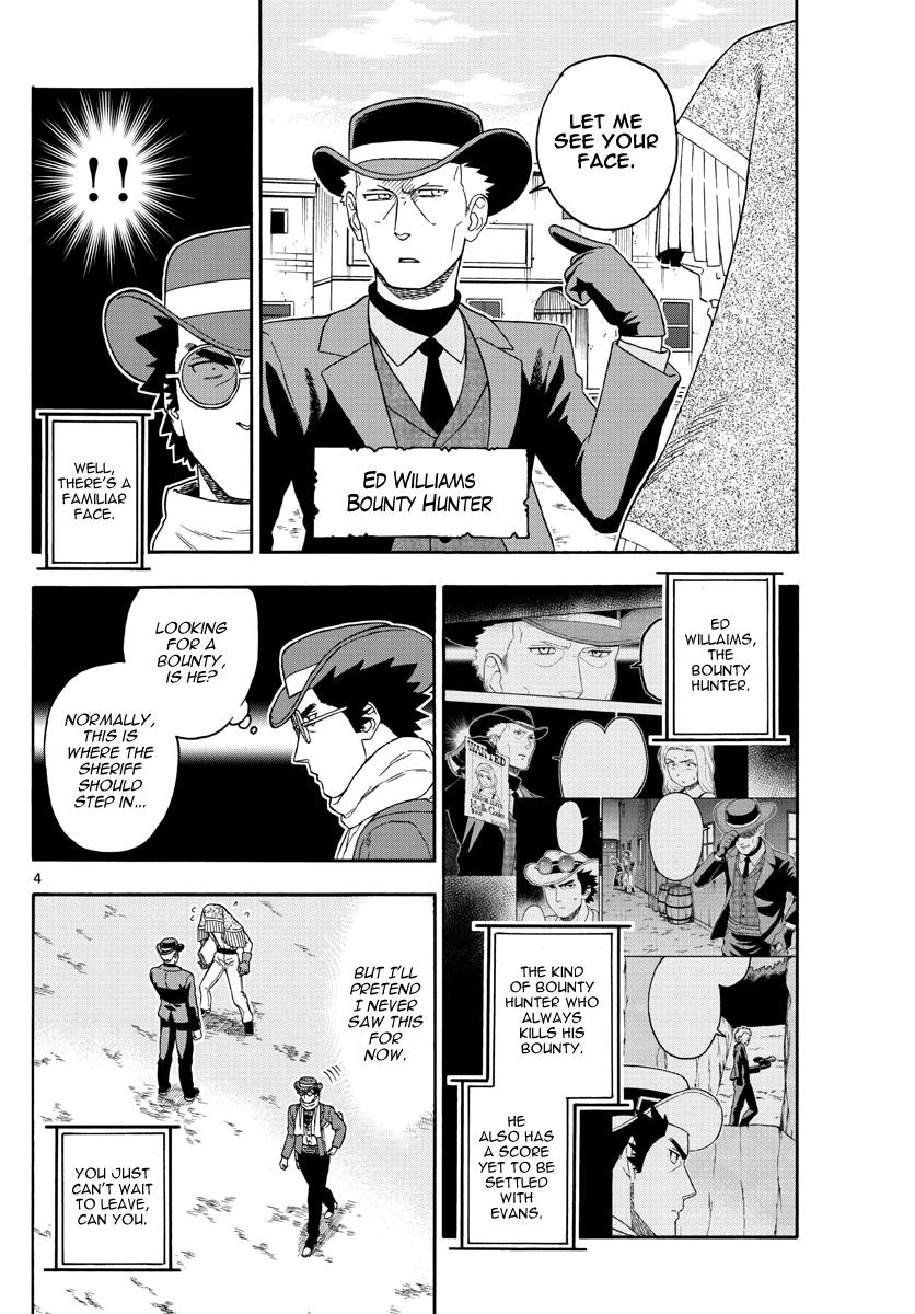 Hoankan Evans no Uso: DEAD OR LOVE Chapter 75 4
