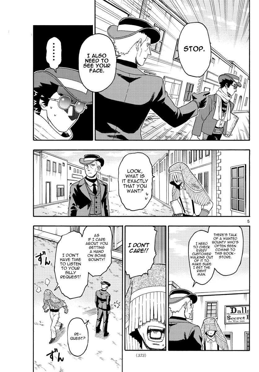 Hoankan Evans no Uso: DEAD OR LOVE Chapter 75 5