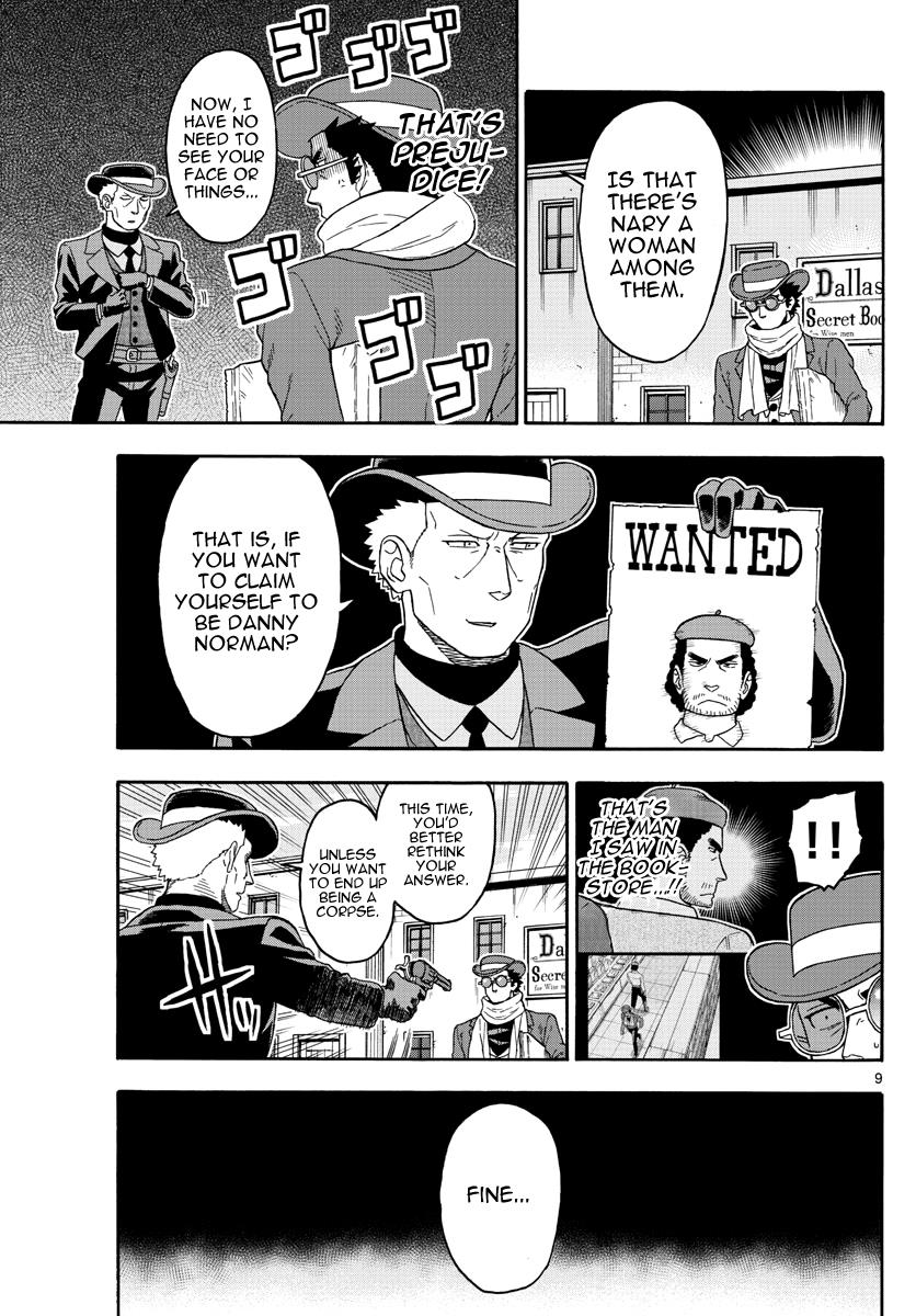 Hoankan Evans no Uso: DEAD OR LOVE Chapter 75 9