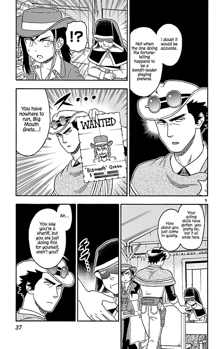 Hoankan Evans no Uso: DEAD OR LOVE Chapter 76 6