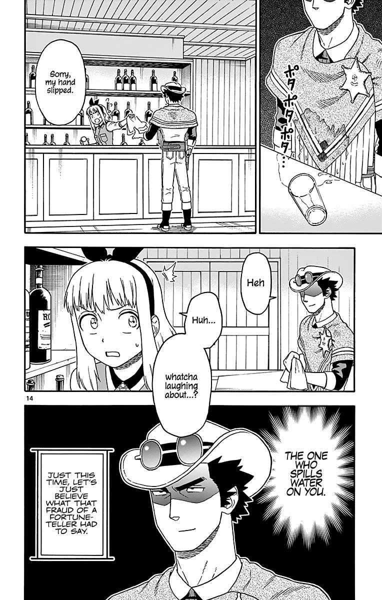 Hoankan Evans no Uso: DEAD OR LOVE Chapter 76 15