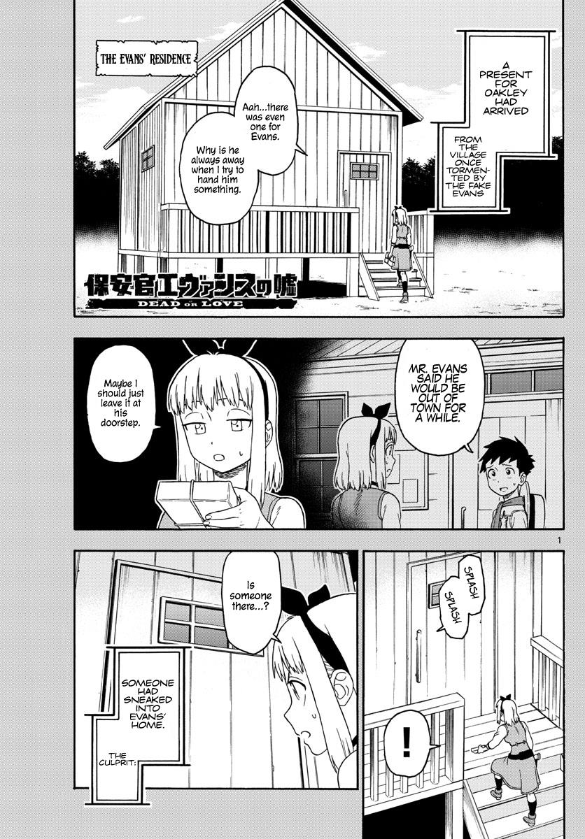 Hoankan Evans no Uso: DEAD OR LOVE Chapter 77 1
