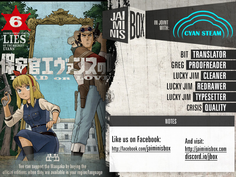 Hoankan Evans no Uso: DEAD OR LOVE Chapter 77 2