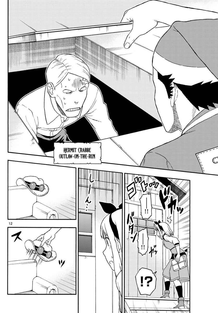 Hoankan Evans no Uso: DEAD OR LOVE Chapter 77 13