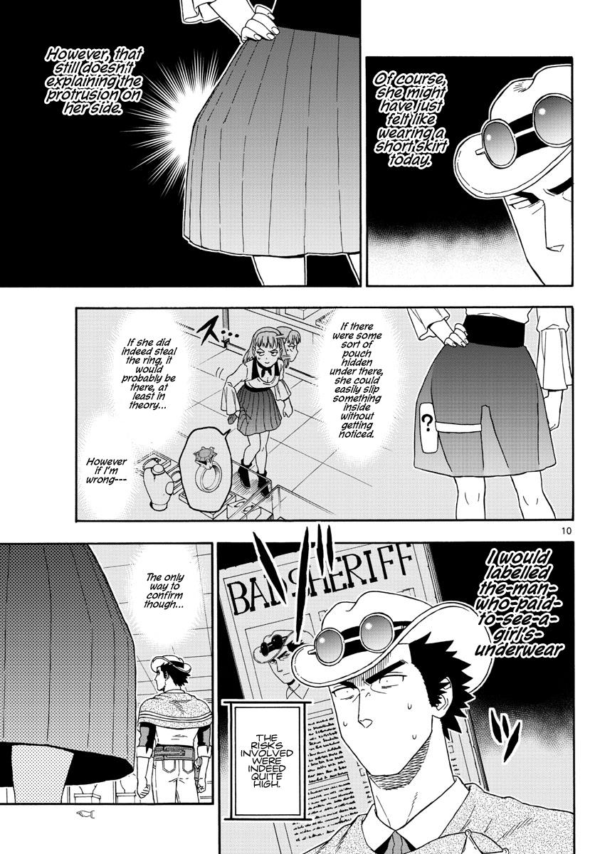 Hoankan Evans no Uso: DEAD OR LOVE Chapter 78 11