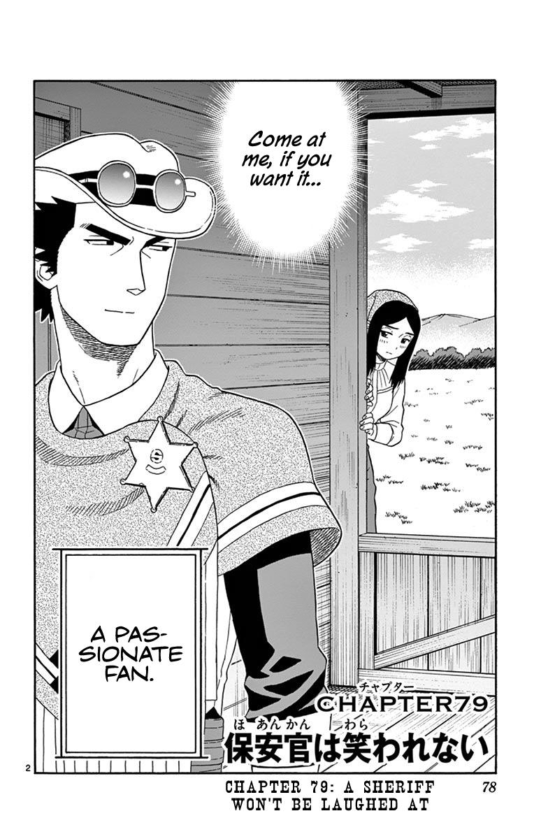 Hoankan Evans no Uso: DEAD OR LOVE Chapter 79 2