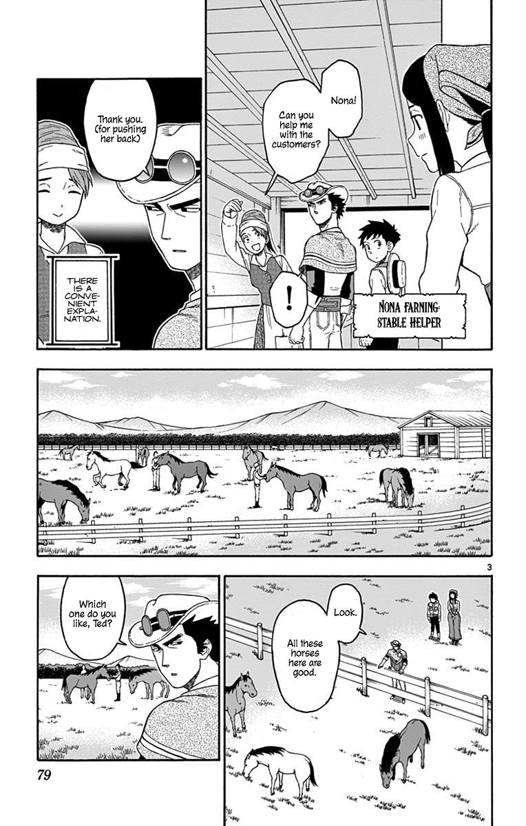 Hoankan Evans no Uso: DEAD OR LOVE Chapter 79 3
