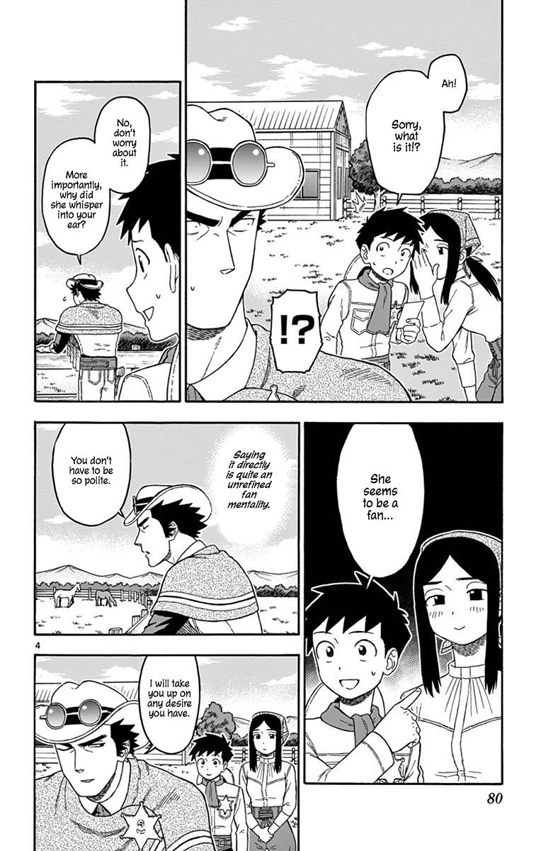 Hoankan Evans no Uso: DEAD OR LOVE Chapter 79 4