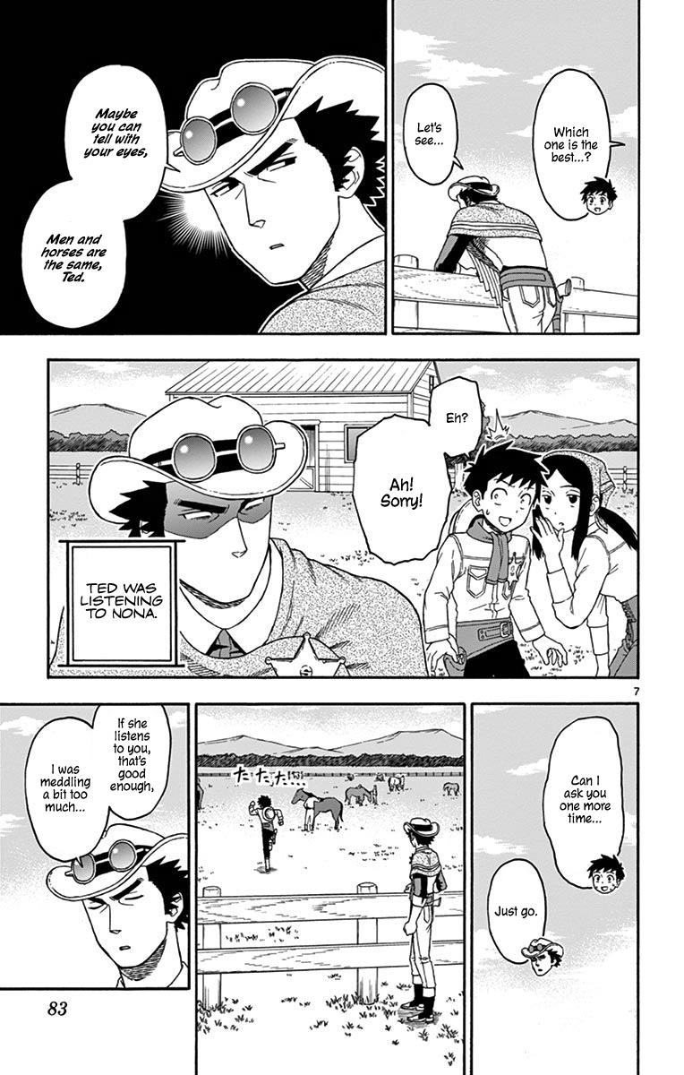 Hoankan Evans no Uso: DEAD OR LOVE Chapter 79 7