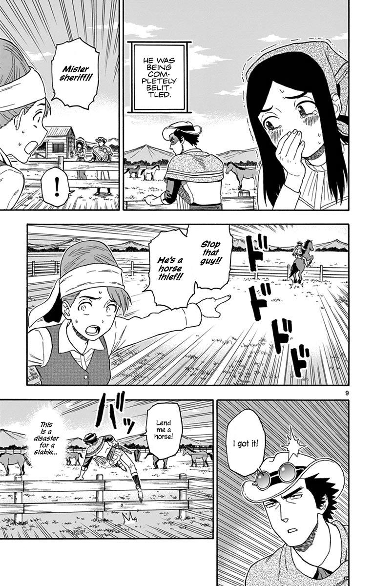 Hoankan Evans no Uso: DEAD OR LOVE Chapter 79 9