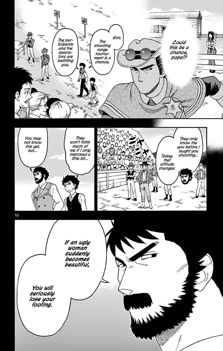 Hoankan Evans no Uso: DEAD OR LOVE Chapter 79 10