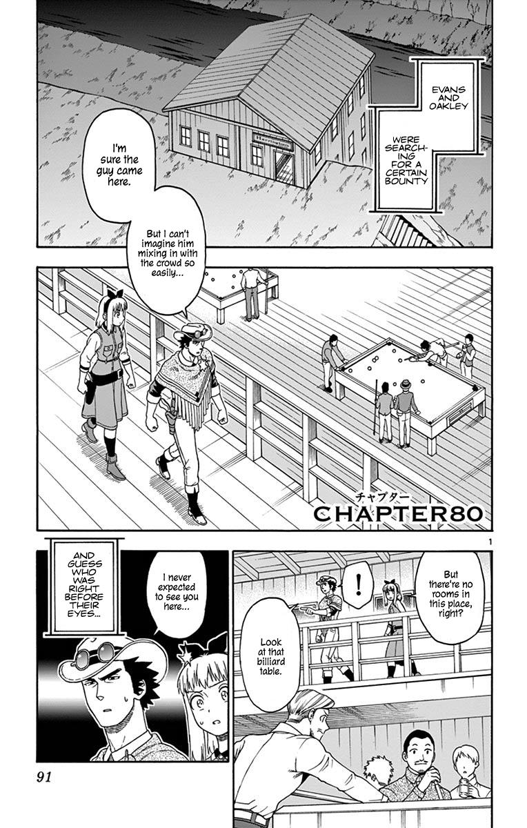 Hoankan Evans no Uso: DEAD OR LOVE Chapter 80 1