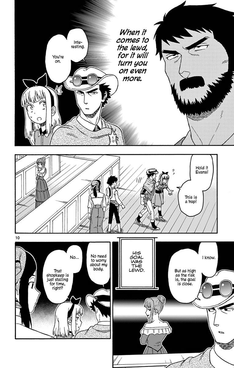 Hoankan Evans no Uso: DEAD OR LOVE Chapter 80 10