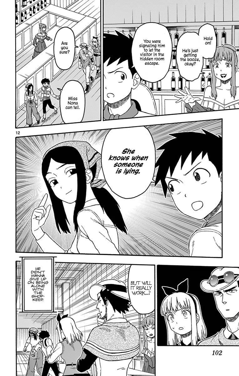 Hoankan Evans no Uso: DEAD OR LOVE Chapter 80 12