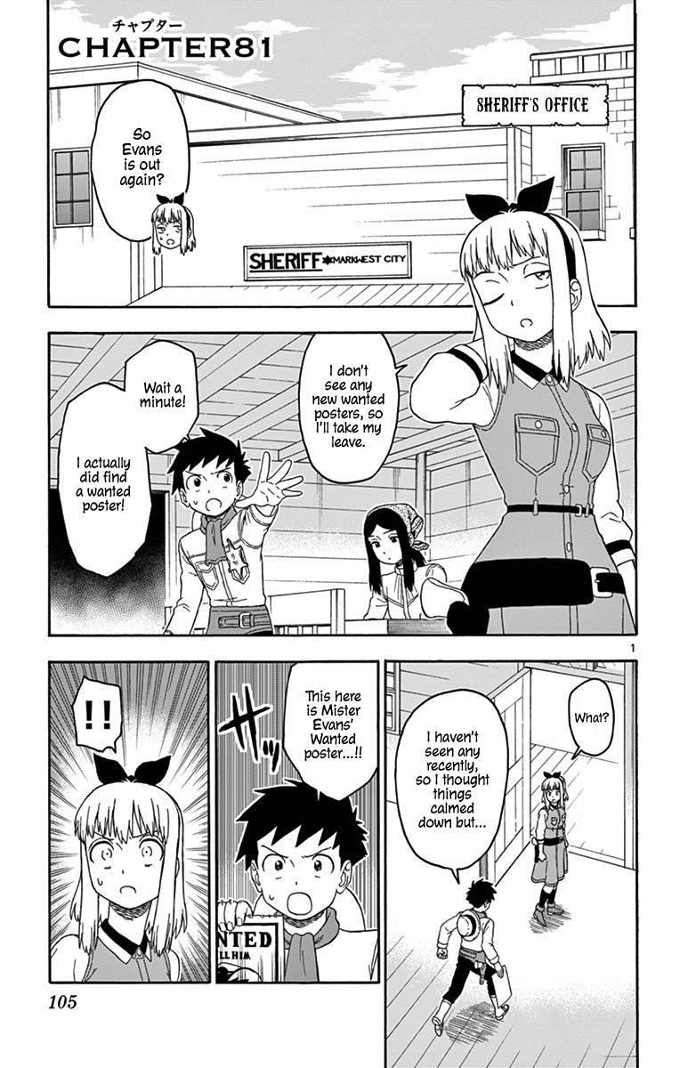 Hoankan Evans no Uso: DEAD OR LOVE Chapter 81 1