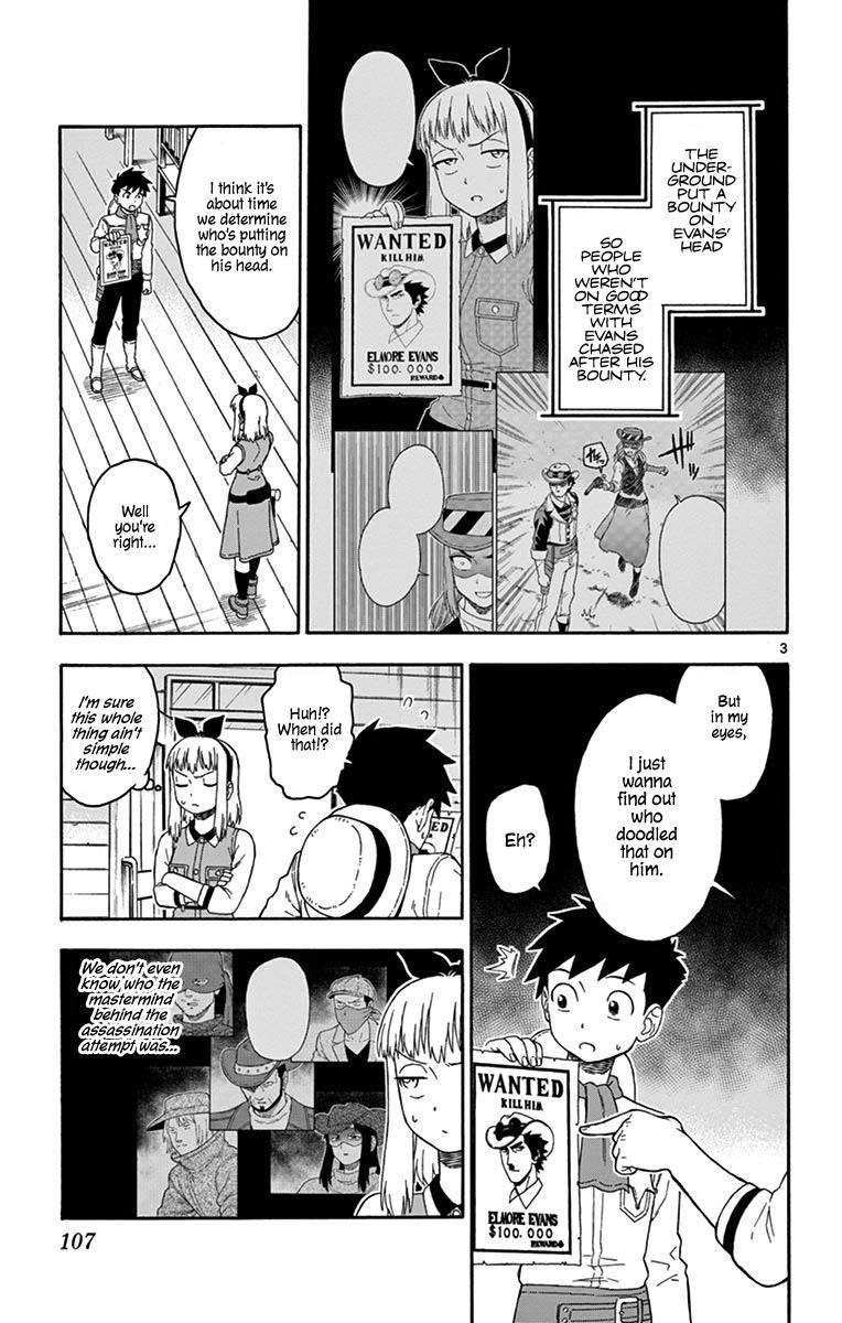 Hoankan Evans no Uso: DEAD OR LOVE Chapter 81 3