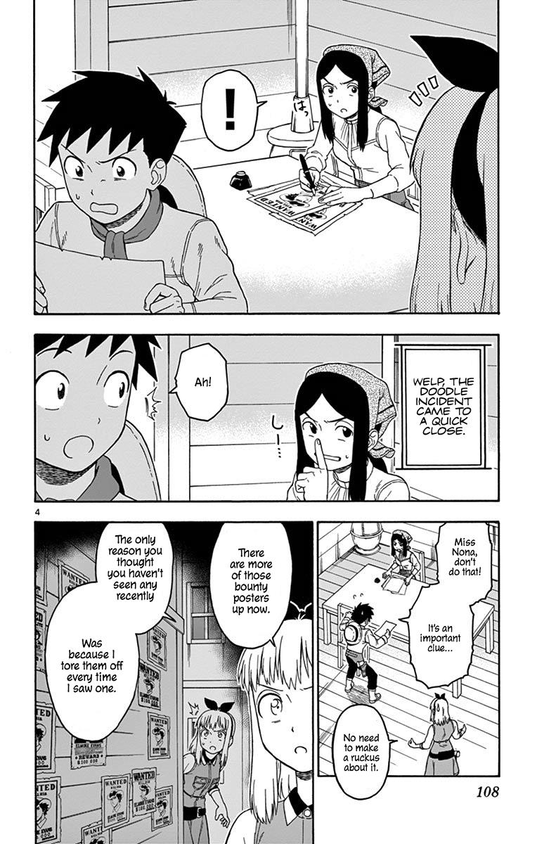 Hoankan Evans no Uso: DEAD OR LOVE Chapter 81 4